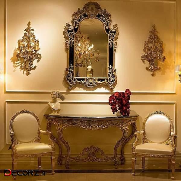 آینه کنسول سلطنتی