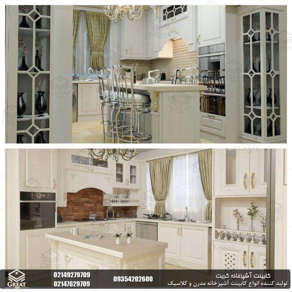 کابینت ممبران