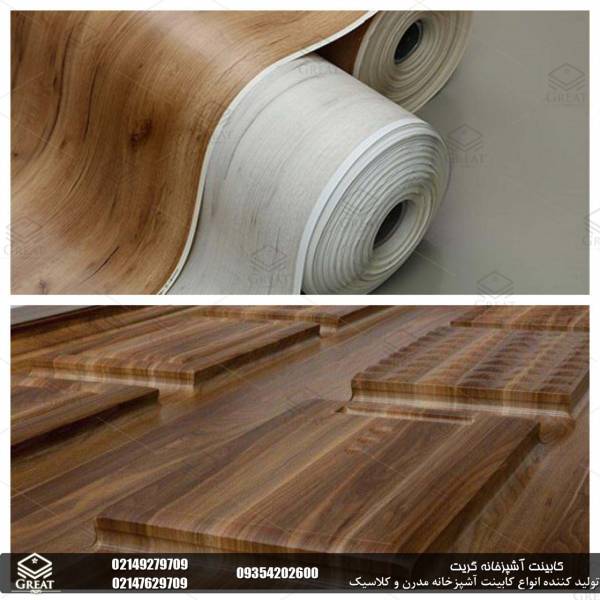 کابینت ممبران