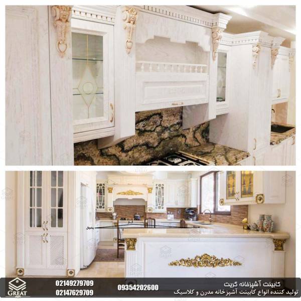 کابینت ممبران