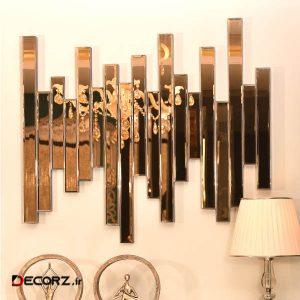 آینه زایگون مدل k300 آبشاری