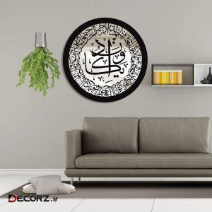 تابلو آینه سالی وان مدل وان یکاد C1