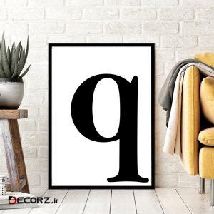 تابلو حروف طرح q