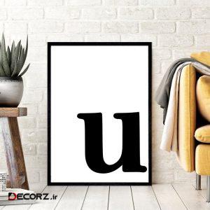 تابلو مدل حروف طرح u