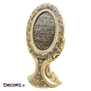تندیس طرح آیه وان یکاد تندیس طرح آیه وان یکاد