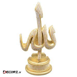 تندیس طرح نام الله