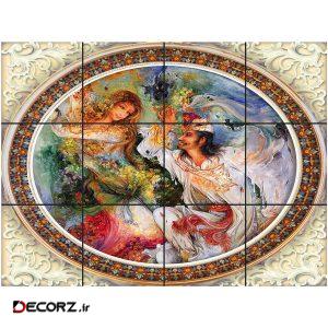 تایل سقفی طرح خسرو و شیرین کد ۰۱۰۰ سایز ۶۰×۶۰ سانتی متر مجموعه ۱۲ عددی تایل سقفی طرح خسرو و شیرین کد ۰۱۰۰ سایز ۶۰×۶۰ سانتی متر مجموعه ۱۲ عددی