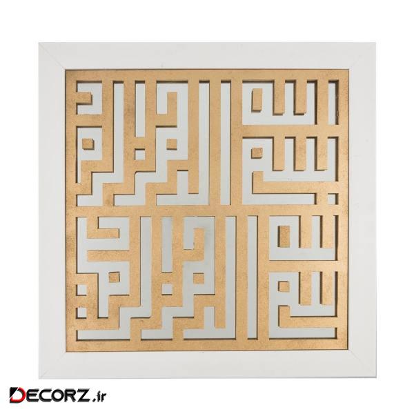 آینه دکوما مدل DFM014-WG