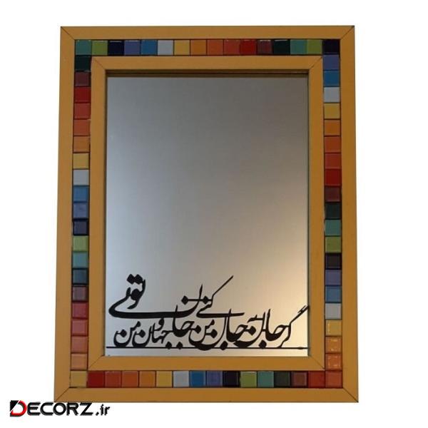 آینه طرح تایپوگرافی مدل ke-03 آینه طرح تایپوگرافی مدل ke-03