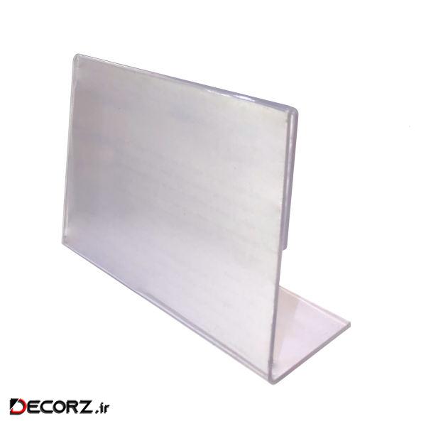 استند اداری رومیزی مدل A84 کد 316 استند اداری رومیزی مدل A84 کد 316