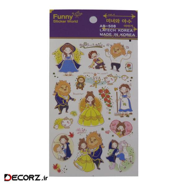 استیکر لَتِچ مدل Beauty کد AB-508
