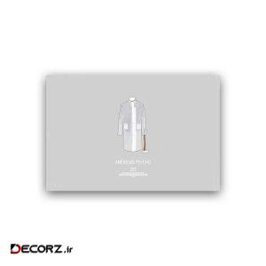 تابلو شاسی طرح روانی آمریکایی مدل BS850 تابلو شاسی طرح روانی آمریکایی مدل BS850