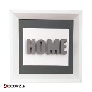 تابلو طرح HOME تابلو طرح HOME