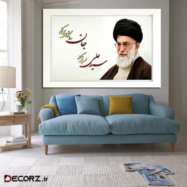 تابلو طرح رهبر مدل 279 تابلو طرح رهبر مدل 279