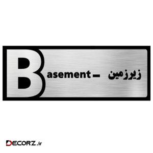 تابلو طرح زیرزمین مدل SI054