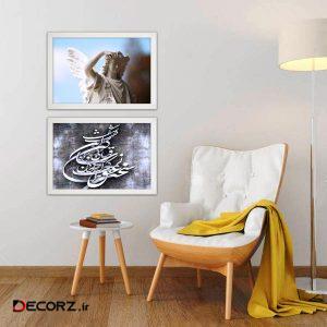 تابلو طرح فرشته و تایپوگرافی کد T43 مجموعه ۲ عددی تابلو طرح فرشته و تایپوگرافی کد T43 مجموعه ۲ عددی