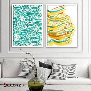 تابلو مدل HMA146 مجموعه دو عددی تابلو مدل HMA146 مجموعه دو عددی