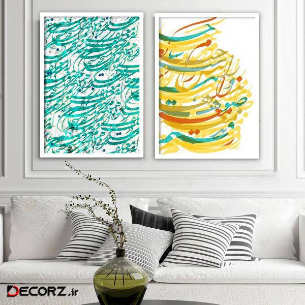 تابلو مدل HMA146 مجموعه دو عددی