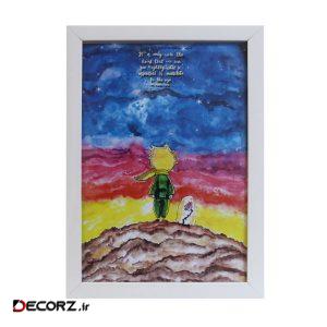 تابلو مدل شازده کوچولو تابلو مدل شازده کوچولو