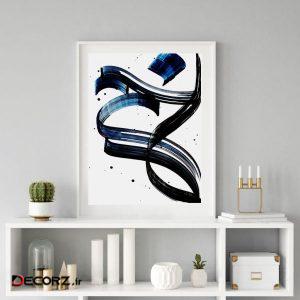 تابلو مدل نقاشیخط کد T18 تابلو مدل نقاشیخط کد T18
