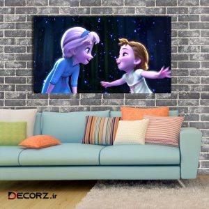 تابلوشاسی طرح منجمد کد ۱۷ تابلوشاسی طرح منجمد کد ۱۷