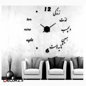 ساعت دیواری آتریکس مدل زندگی کد S0025 ساعت دیواری آتریکس مدل زندگی کد S0025