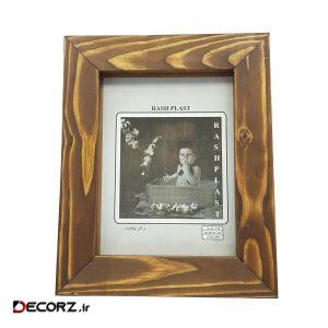 قاب عکس راش پلاست کد ۴۴۰۳ قاب عکس راش پلاست کد ۴۴۰۳