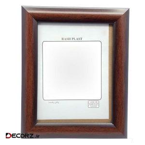 قاب عکس راش پلاست کد ۴۴۰۵ قاب عکس راش پلاست کد ۴۴۰۵