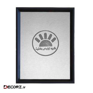 قاب عکس گروه تولیدی بکلیت مدل J813 قاب عکس گروه تولیدی بکلیت مدل J813