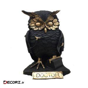 مجسمه طرح دکتر جغد مدل ۴۵۰ مجسمه طرح دکتر جغد مدل ۴۵۰