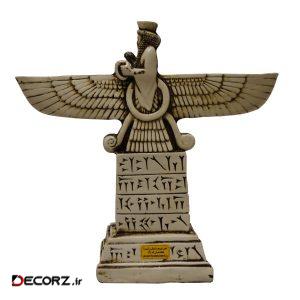 مجسمه طرح فروهر مدل G1 مجسمه طرح فروهر مدل G1