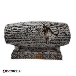 مجسمه طرح منشور آزادی کوروش کد AS-1014 مجسمه طرح منشور آزادی کوروش کد AS-1014