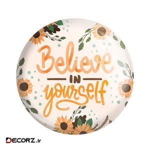 مگنت خندالو طرح  Belive In Yourself کد ۲۷۴۰