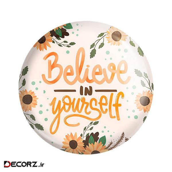 مگنت خندالو طرح Belive In Yourself کد 2740 مگنت خندالو طرح Belive In Yourself کد 2740