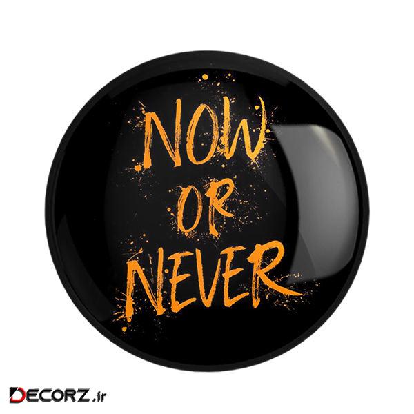 مگنت خندالو طرح Now Or Never کد 2730 مگنت خندالو طرح Now Or Never کد 2730