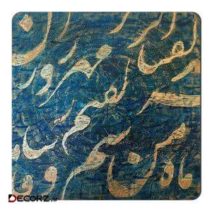 مگنت طرح نقاشی خط کد wmg1017