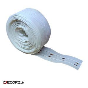 نوار پرده مدل le02 طول ۵ متر