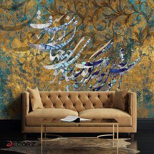 پوستر دیواری کاما سری لوکس ۲۰۲۰ کد mt-82141 پوستر دیواری کاما سری لوکس ۲۰۲۰ کد mt-82141