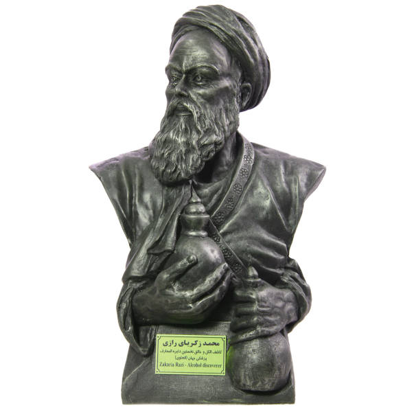 مجسمه تندیس و پیکره شهریار مدل سردیس محمد زکریای رازی کد M180-1 مجسمه تندیس و پیکره شهریار مدل سردیس محمد زکریای رازی کد M180-1