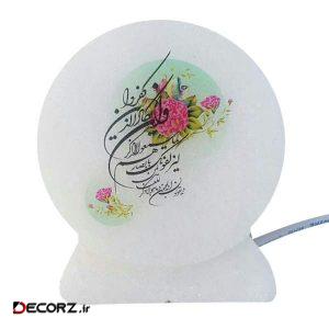 آباژور سنگ نمک مدل D24
