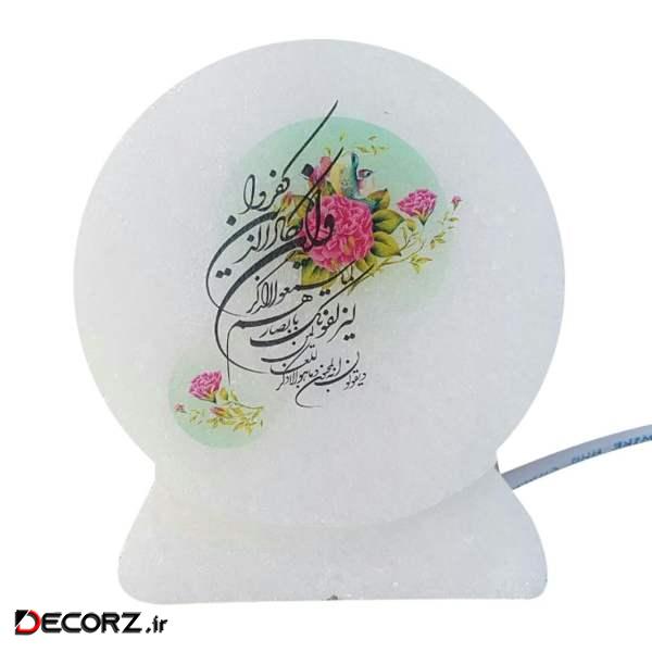 آباژور سنگ نمک مدل D24 آباژور سنگ نمک مدل D24