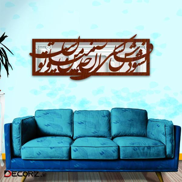 آینه طرح سایه کد t90sa آینه طرح سایه کد t90sa