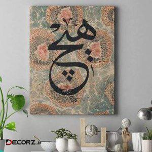 تابلو بوم مدل هیچ کد vnd-30