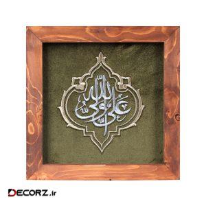 تابلو طرح علی ولی الله کد ۳۰۰۰۹۸۱ تابلو طرح علی ولی الله کد ۳۰۰۰۹۸۱