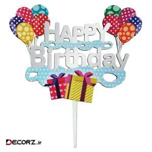 تاپر کیک طرح happy birthday مدل بادکنکی