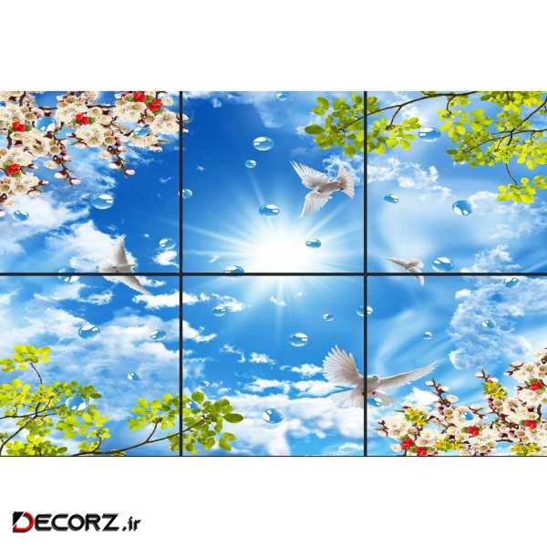 تایل سقفی آسمان مجازی طرح قطرات آب کد 0020 سایز 60x60 سانتی متر مجموعه 6 عددی