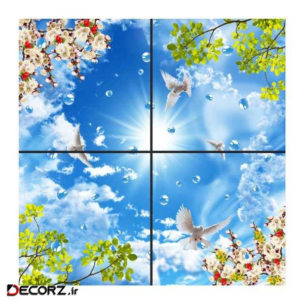 تایل سقفی آسمان مجازی طرح قطرات آب کد 0100 سایز 60x60 سانتی متر مجموعه 4 عددی