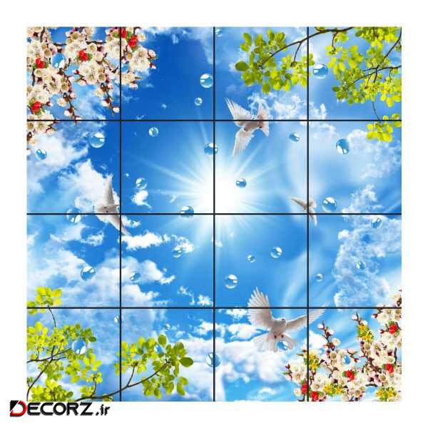تایل سقفی آسمان مجازی طرح قطرات آب کد 050 سایز 60x60 سانتی متر مجموعه 16 عددی تایل سقفی آسمان مجازی طرح قطرات آب کد 050 سایز 60x60 سانتی متر مجموعه 16 عددی