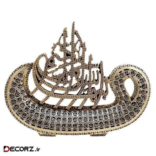 تندیس طرح بسم الله الرحمن الرحیم کد 60734 تندیس طرح بسم الله الرحمن الرحیم کد 60734