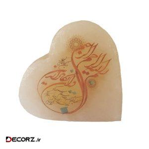 دکوری سنگ نمک طرح قلب کد REM7112